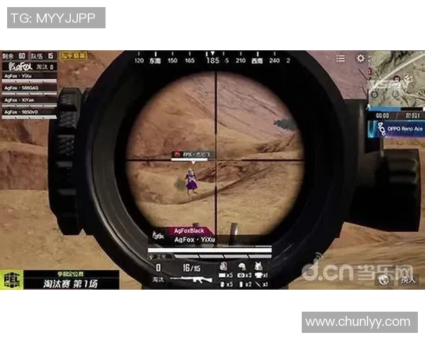 和平精英个人能力排行榜：FPX位居第3名