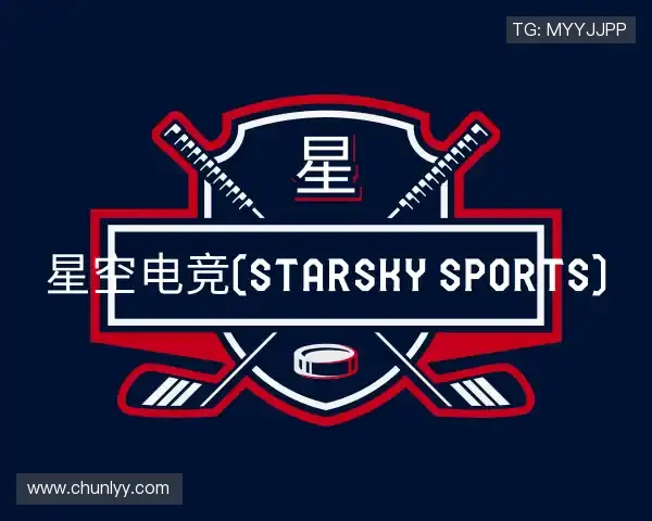 知道星空电竞(StarSky Sports)